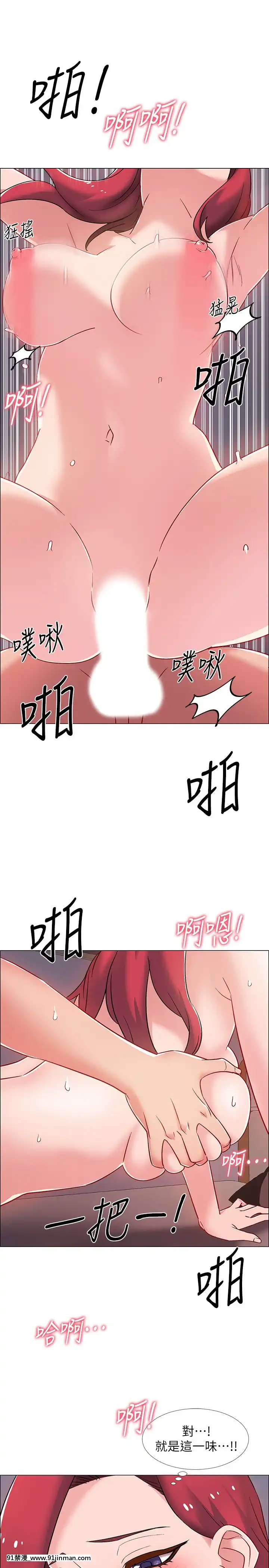 入伍倒數中16-31話[h漫 3d]