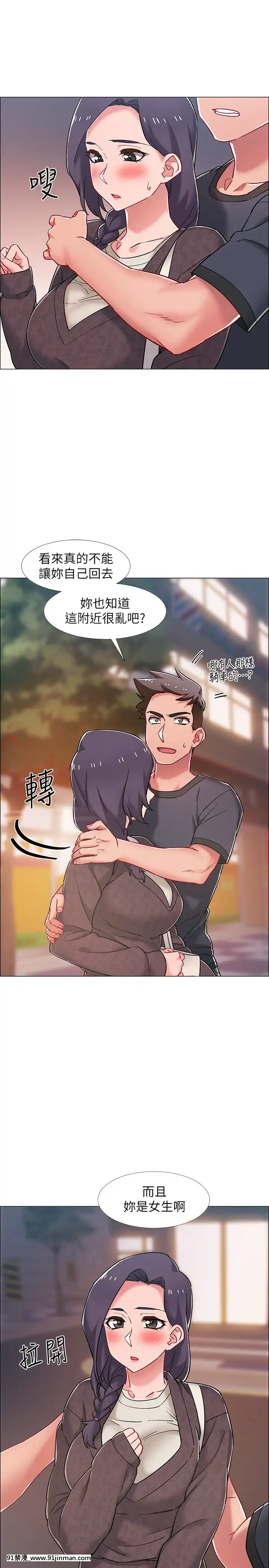 入伍倒數中16-31話[h漫 3d]