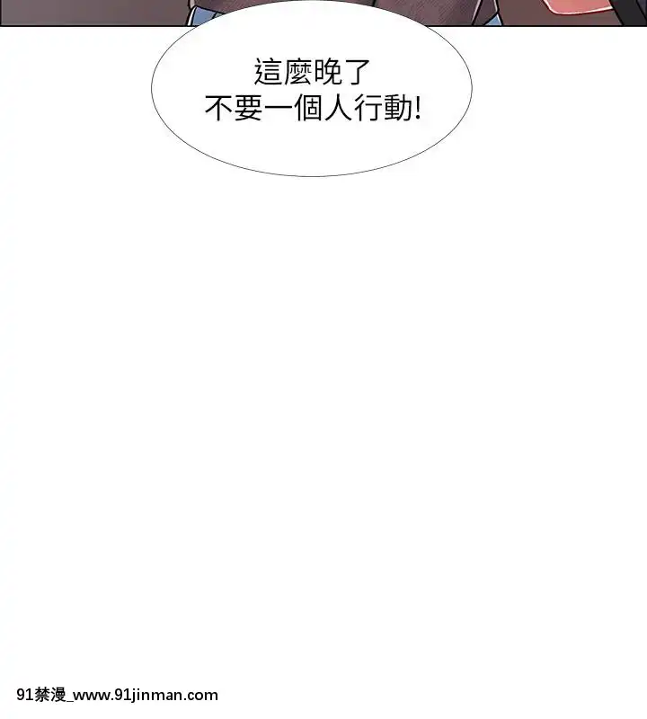 入伍倒數中16-31話[h漫 3d]