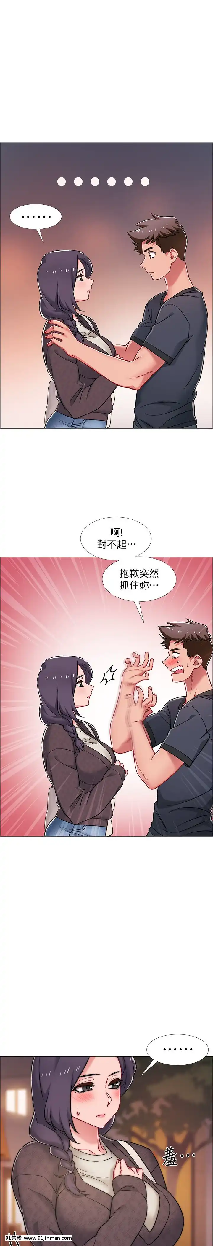 入伍倒數中16-31話[h漫 3d]