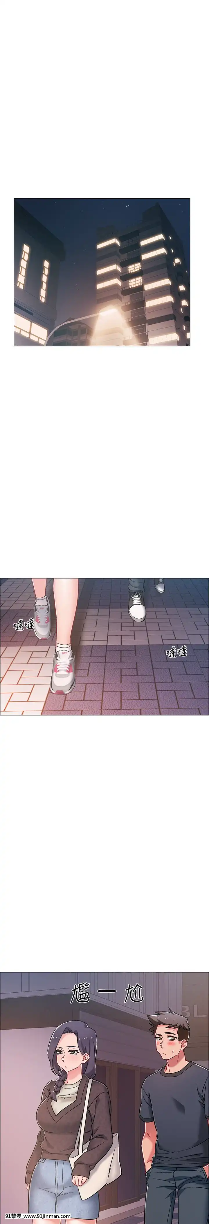 入伍倒數中16-31話[h漫 3d]