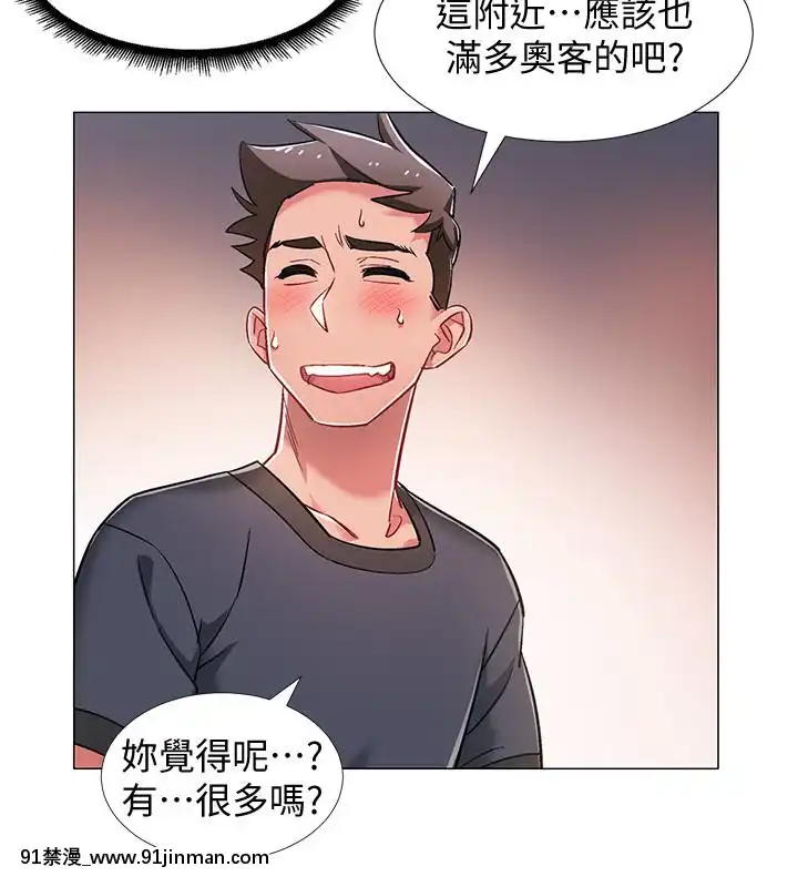 入伍倒數中16-31話[h漫 3d]