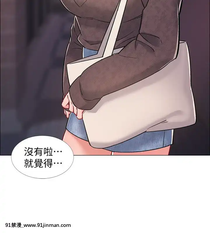 入伍倒數中16-31話[h漫 3d]