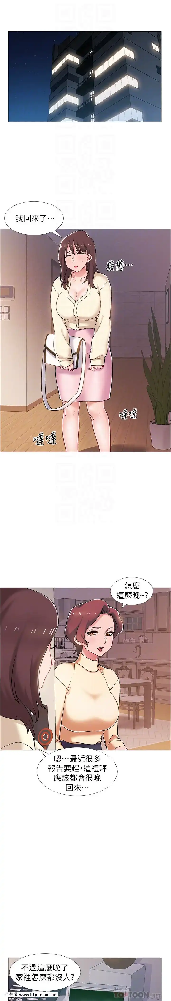 入伍倒數中16-31話[h漫 3d]