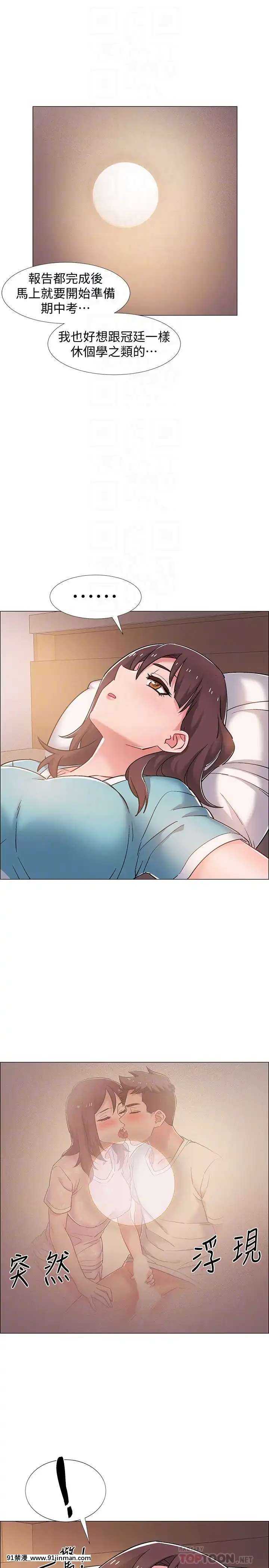 入伍倒數中16-31話[h漫 3d]