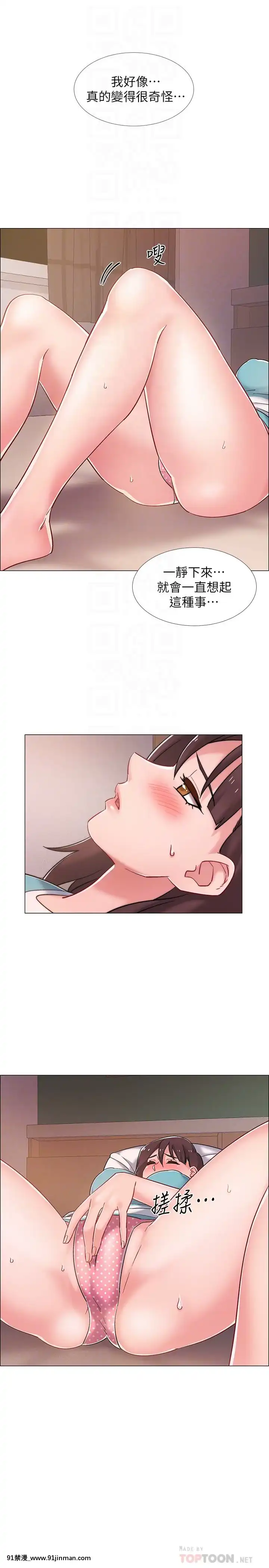入伍倒數中16-31話[h漫 3d]