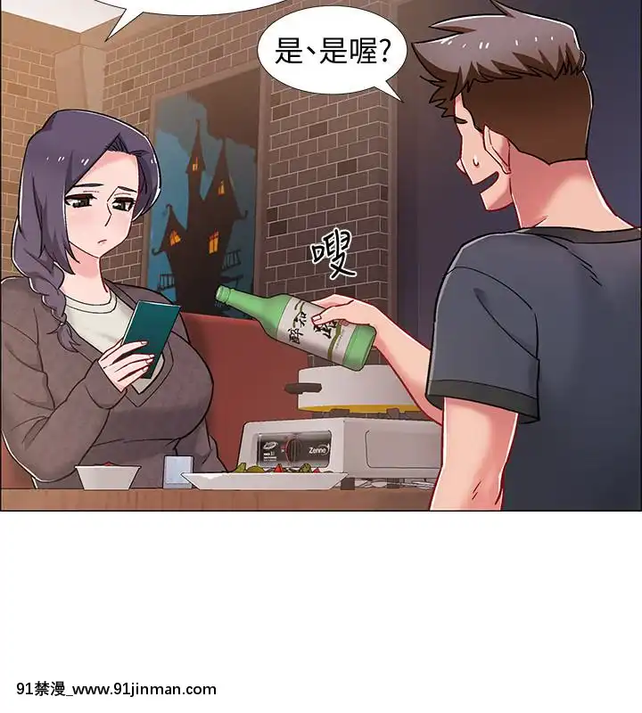 入伍倒數中16-31話[h漫 3d]