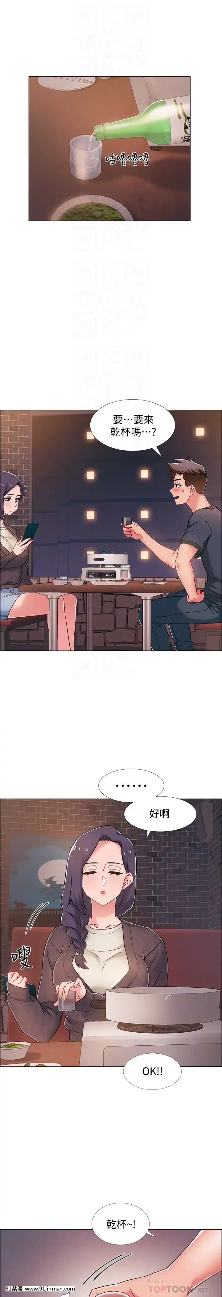 入伍倒數中16-31話[h漫 3d]