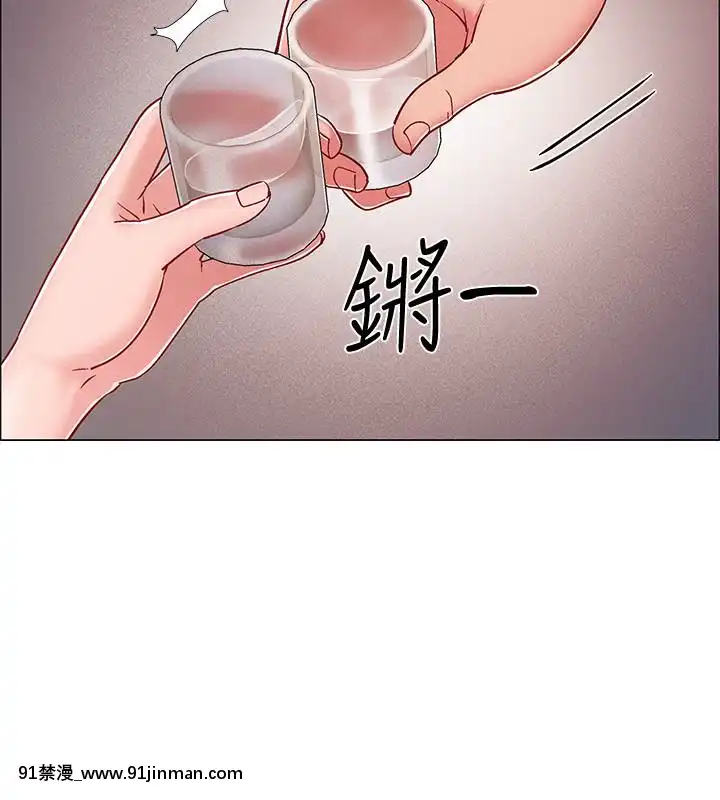 入伍倒數中16-31話[h漫 3d]
