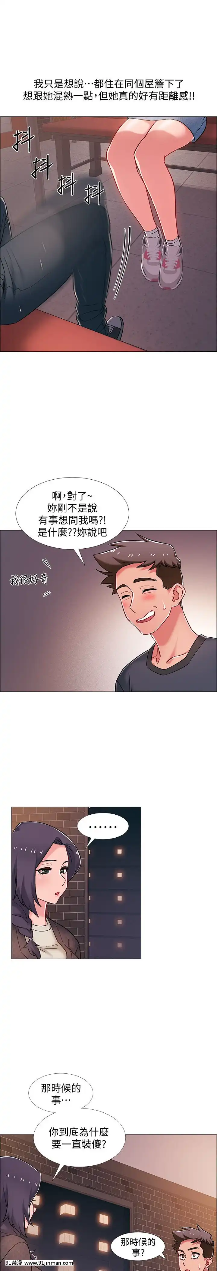 入伍倒數中16-31話[h漫 3d]