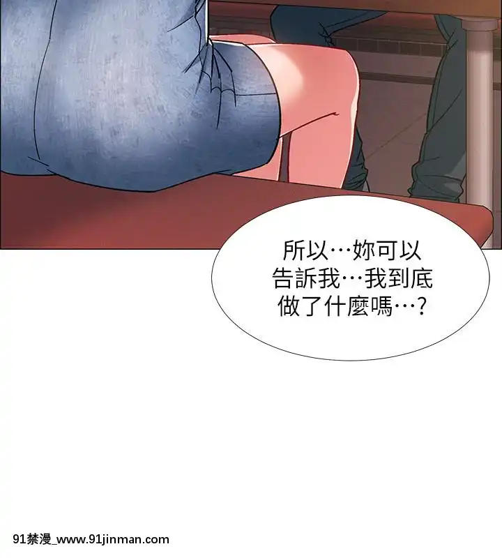 入伍倒數中16-31話[h漫 3d]