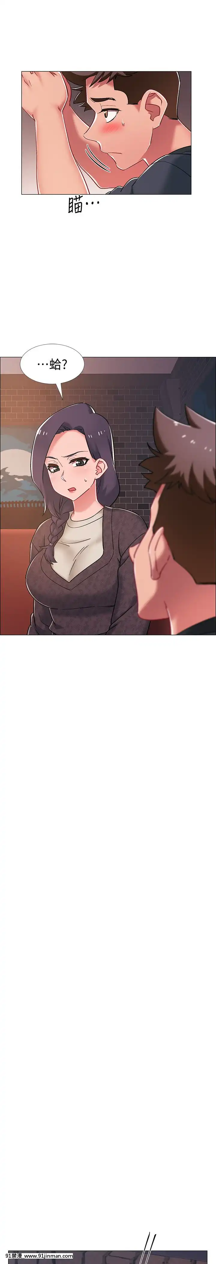 入伍倒數中16-31話[h漫 3d]