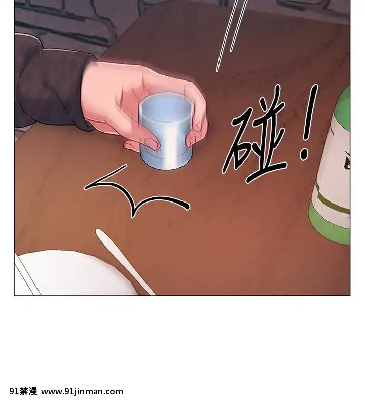 入伍倒數中16-31話[h漫 3d]