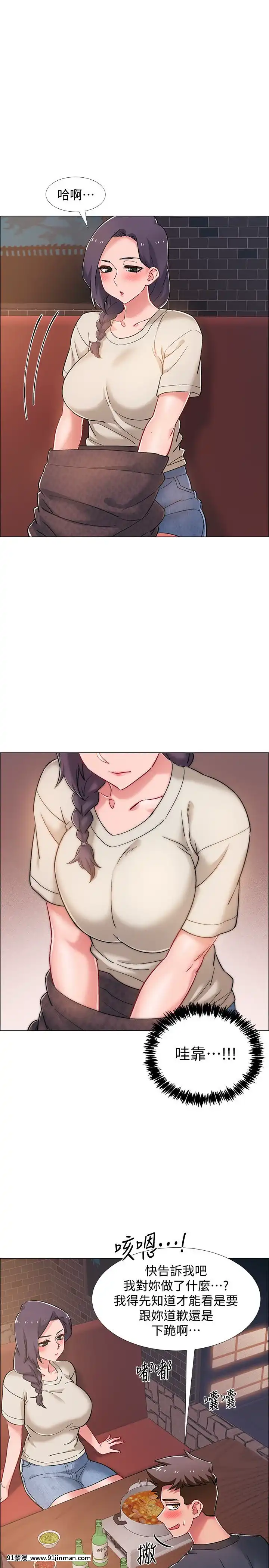 入伍倒數中16-31話[h漫 3d]