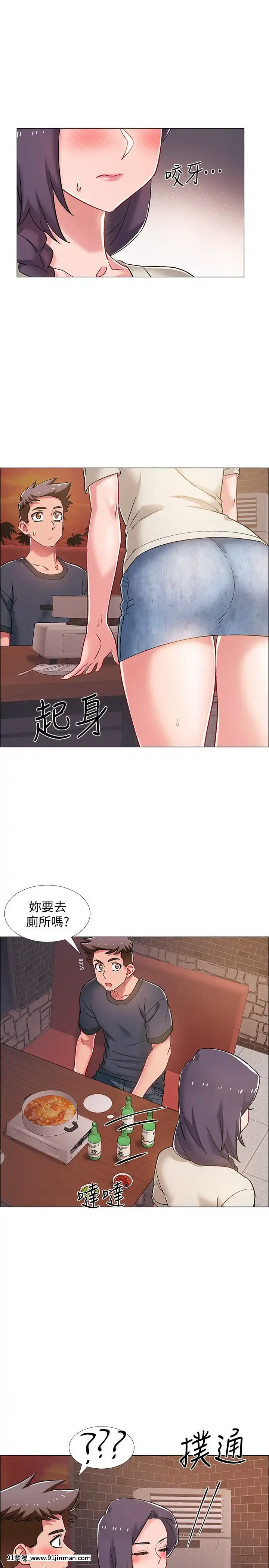 入伍倒數中16-31話[h漫 3d]