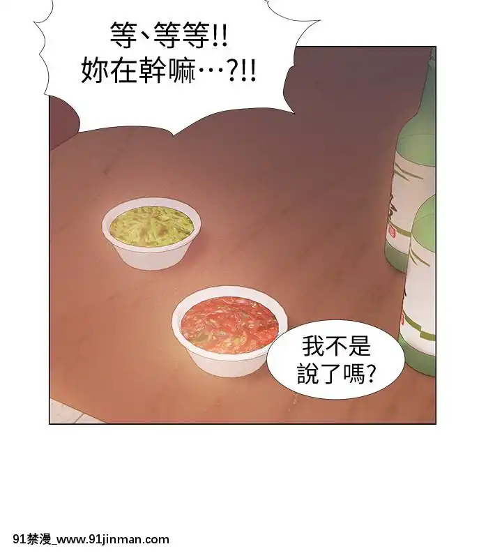 入伍倒數中16-31話[h漫 3d]