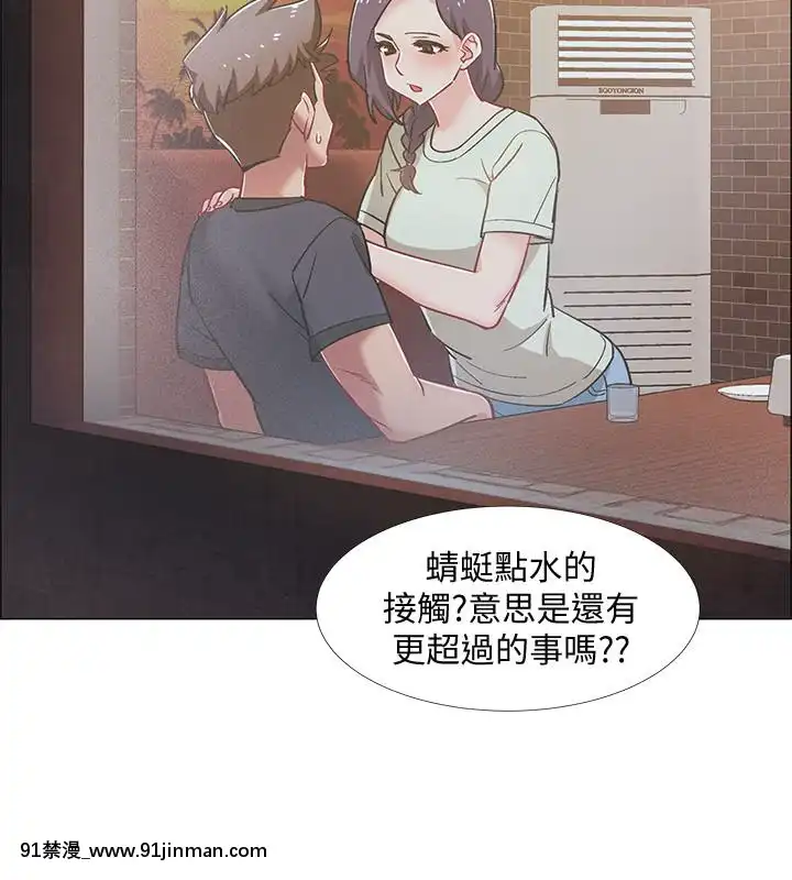 入伍倒數中16-31話[h漫 3d]