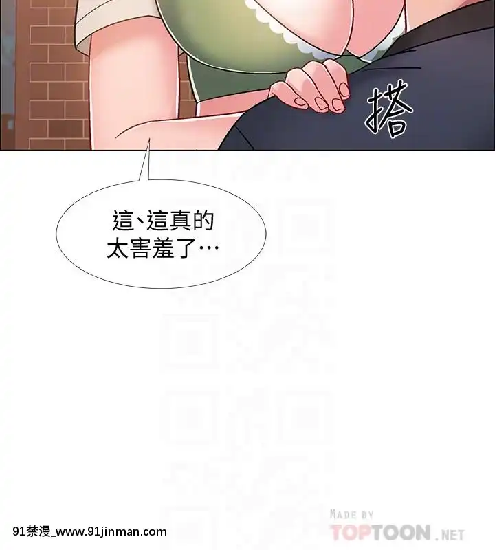 入伍倒數中16-31話[h漫 3d]