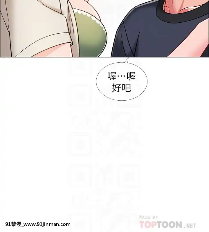 入伍倒數中16-31話[h漫 3d]