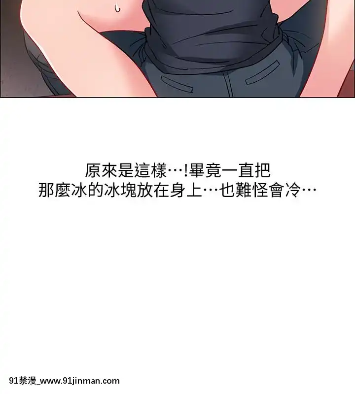 入伍倒數中16-31話[h漫 3d]