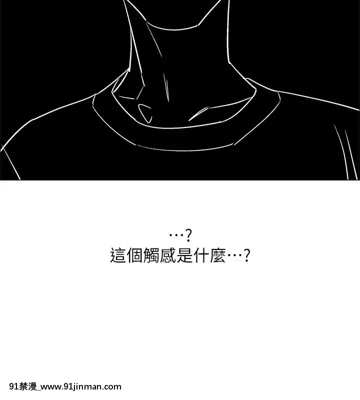 入伍倒數中16-31話[h漫 3d]
