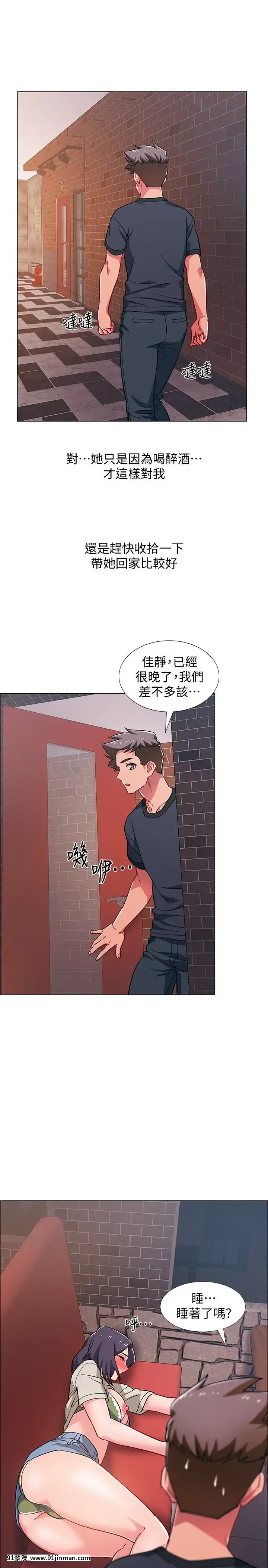 入伍倒數中16-31話[h漫 3d]