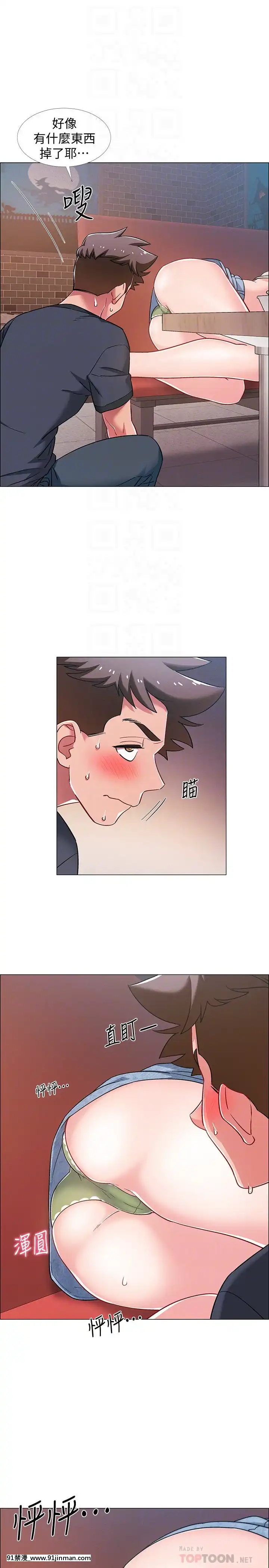 入伍倒數中16-31話[h漫 3d]