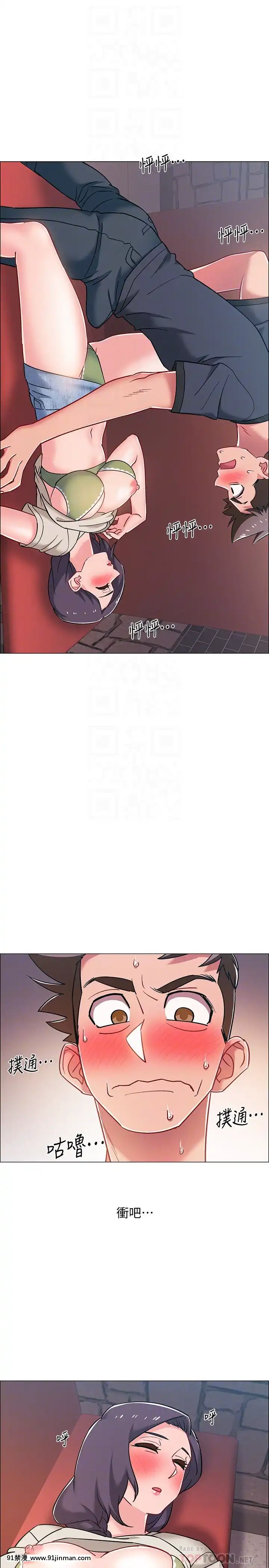 入伍倒數中16-31話[h漫 3d]