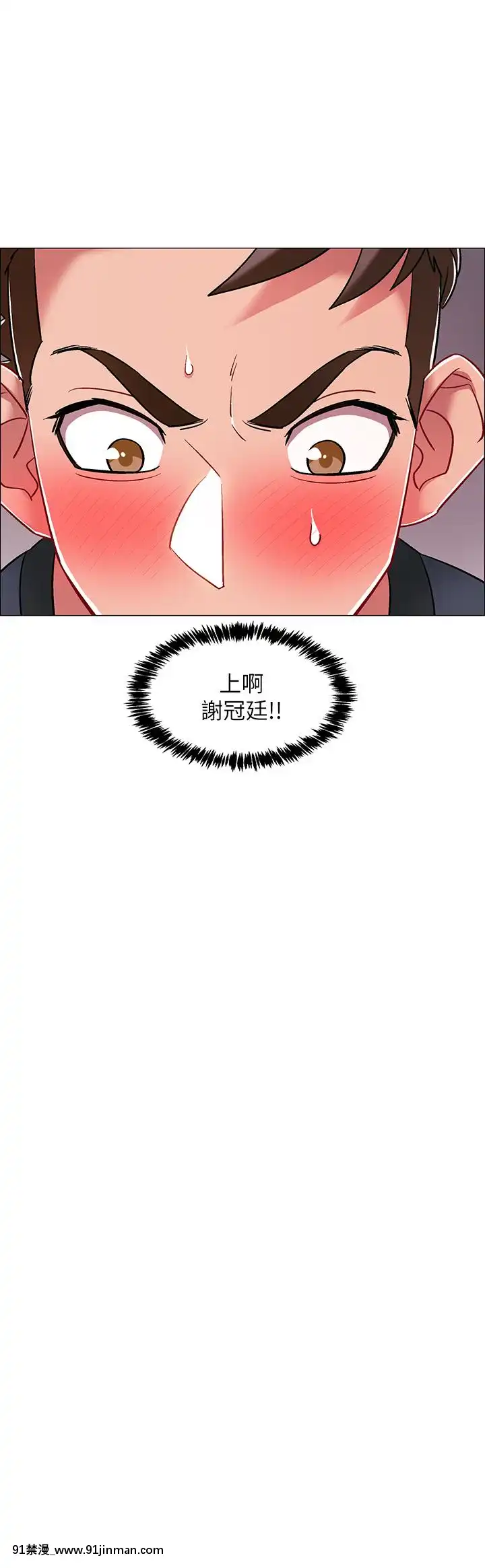 入伍倒數中16-31話[h漫 3d]