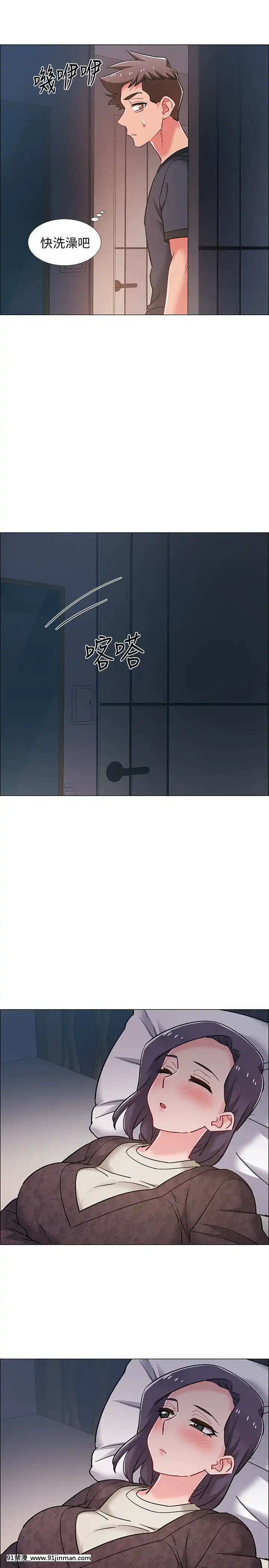 入伍倒數中16-31話[h漫 3d]