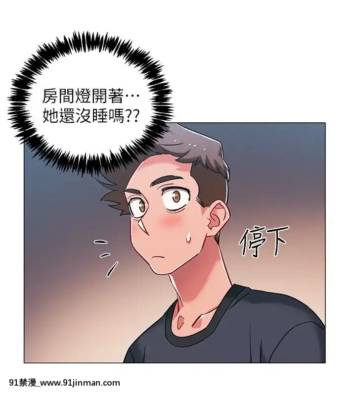 入伍倒數中16-31話[h漫 3d]