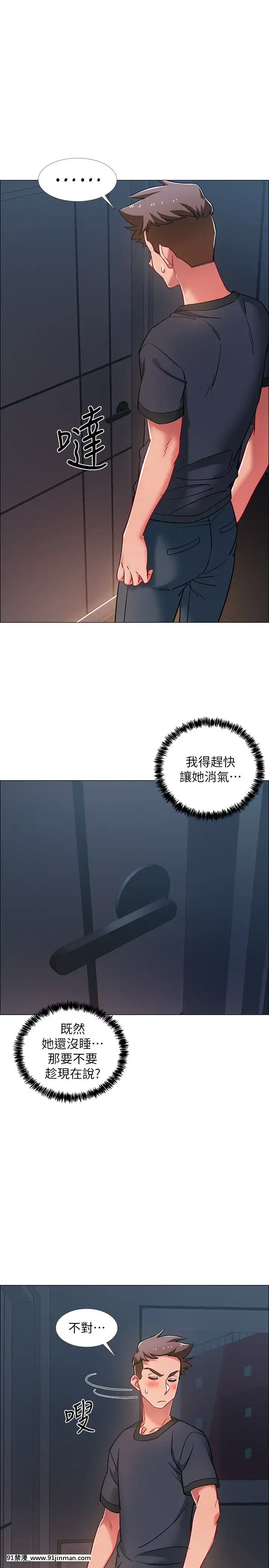 入伍倒數中16-31話[h漫 3d]