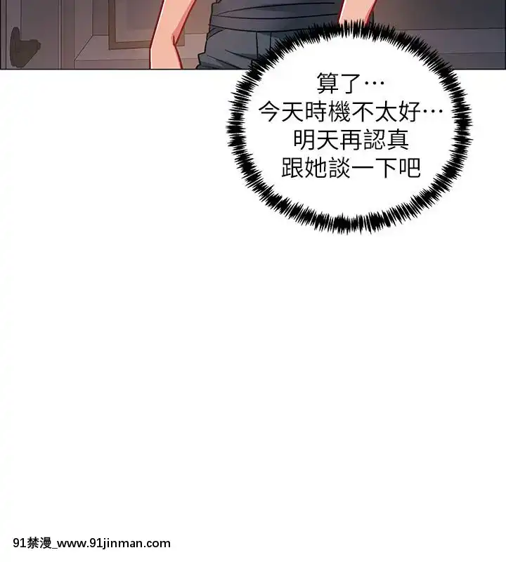 入伍倒數中16-31話[h漫 3d]