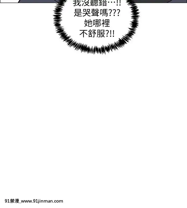 入伍倒數中16-31話[h漫 3d]