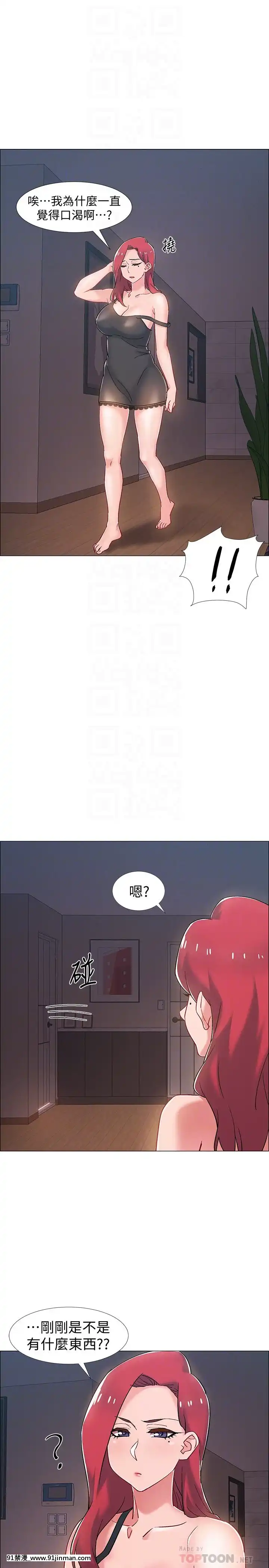 入伍倒數中16-31話[h漫 3d]