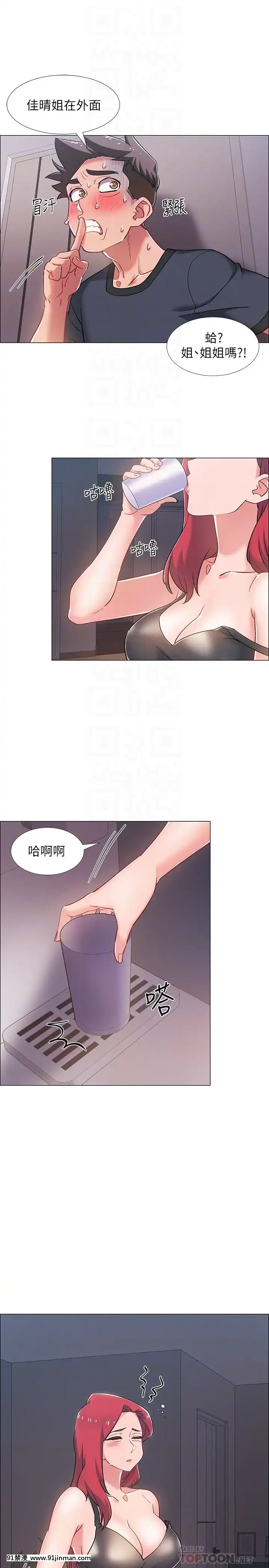 入伍倒數中16-31話[h漫 3d]