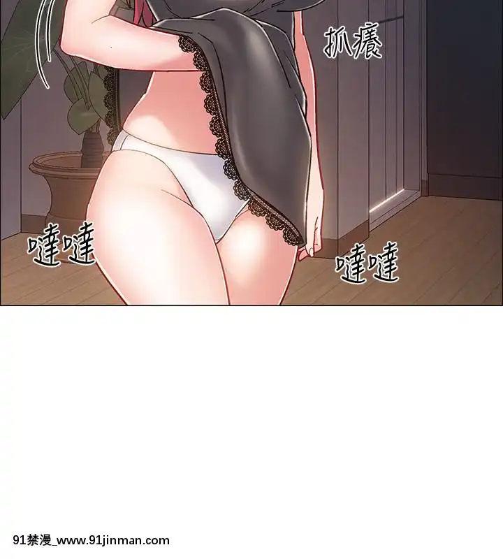 入伍倒數中16-31話[h漫 3d]