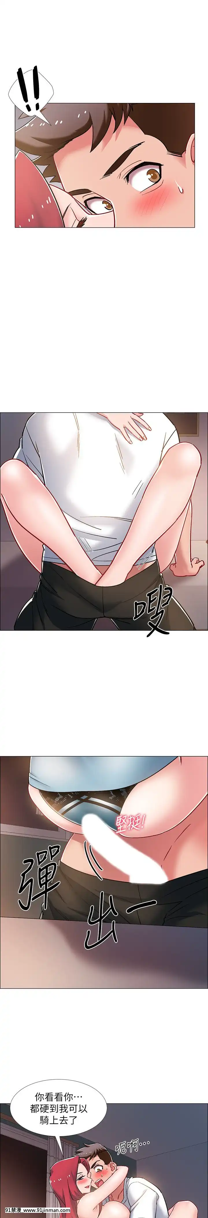 入伍倒數中16-31話[h漫 3d]