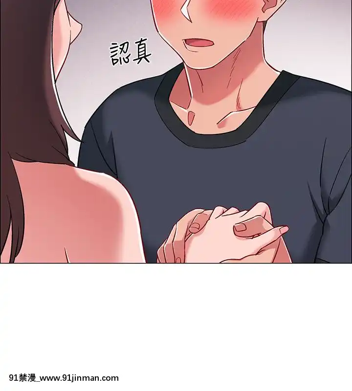 入伍倒數中16-31話[h漫 3d]