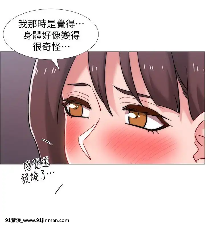 入伍倒數中16-31話[h漫 3d]