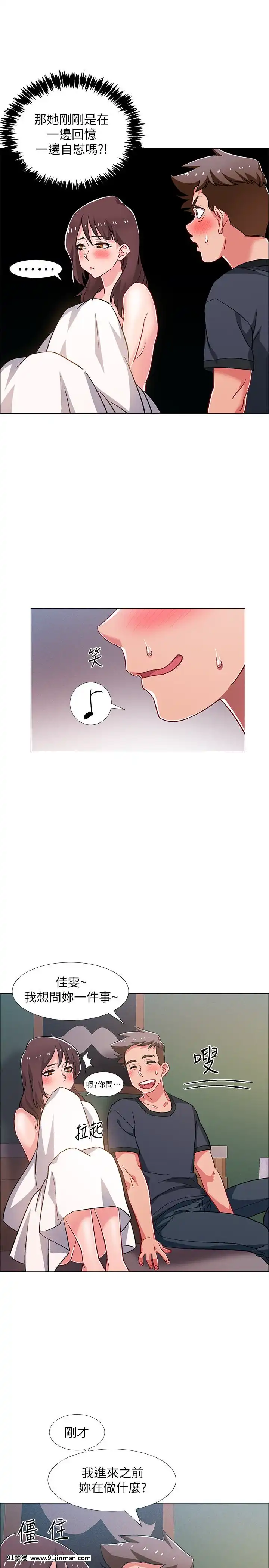 入伍倒數中16-31話[h漫 3d]