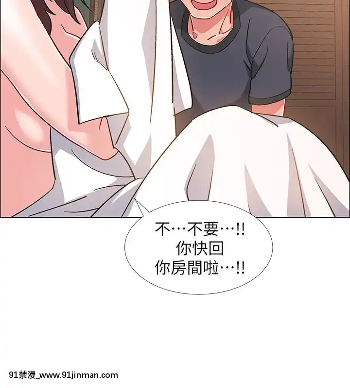 入伍倒數中16-31話[h漫 3d]