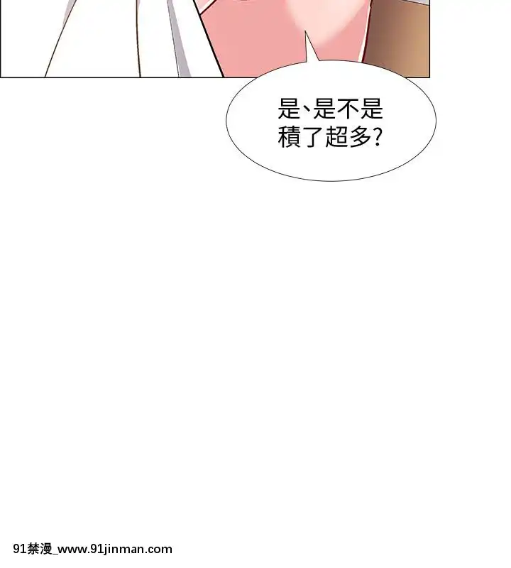 入伍倒數中16-31話[h漫 3d]