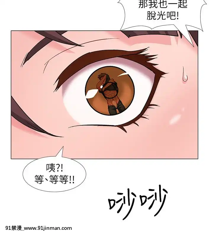 入伍倒數中16-31話[h漫 3d]