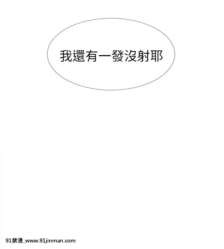 入伍倒數中16-31話[h漫 3d]