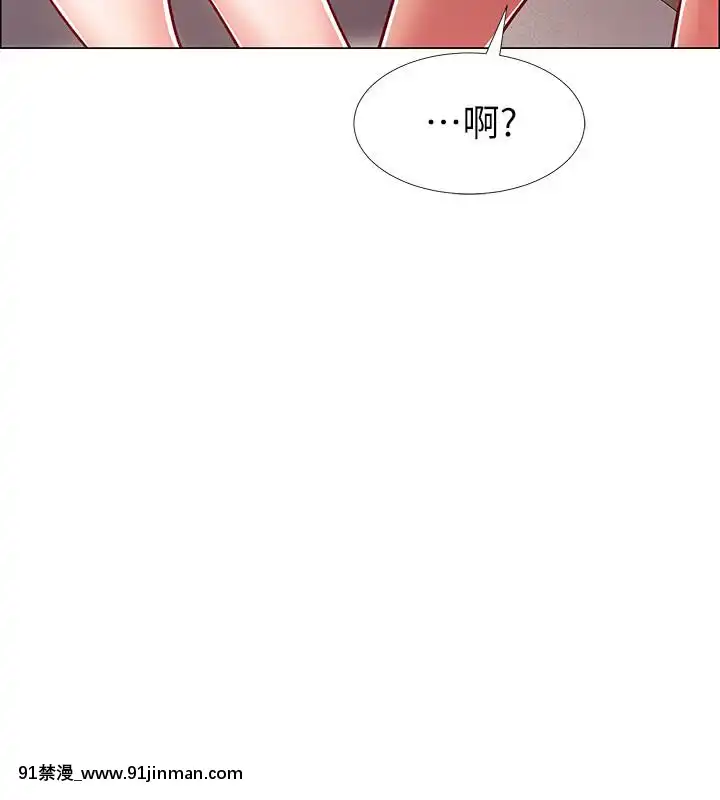 入伍倒數中16-31話[h漫 3d]