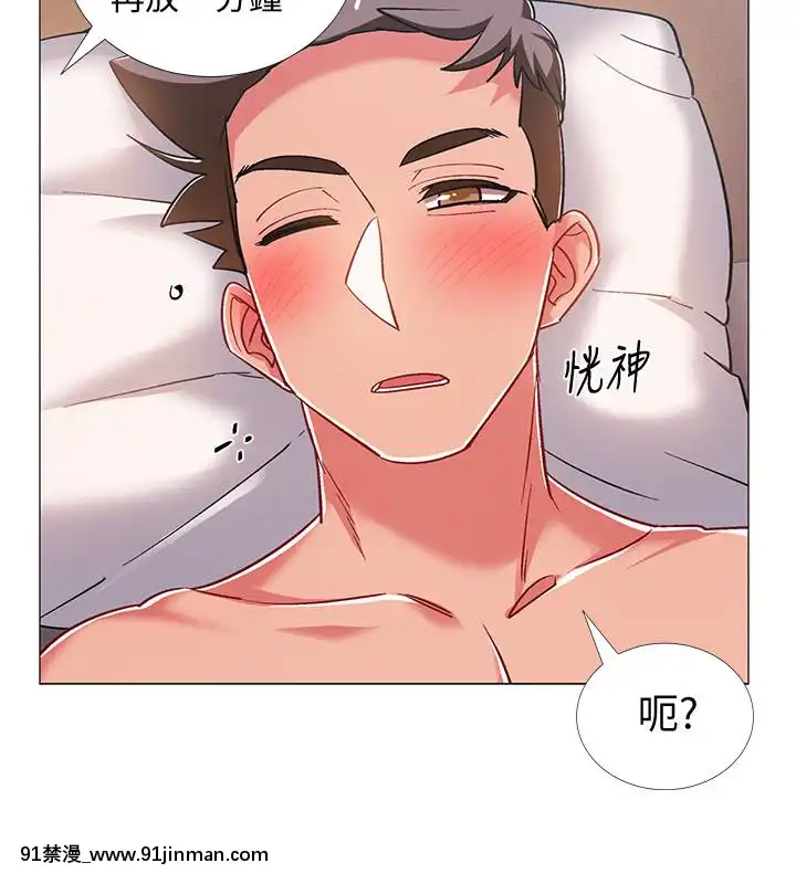 入伍倒數中16-31話[h漫 3d]