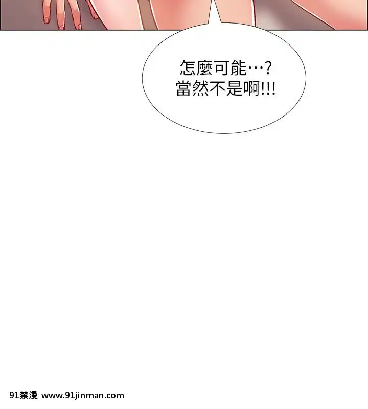 入伍倒數中16-31話[h漫 3d]