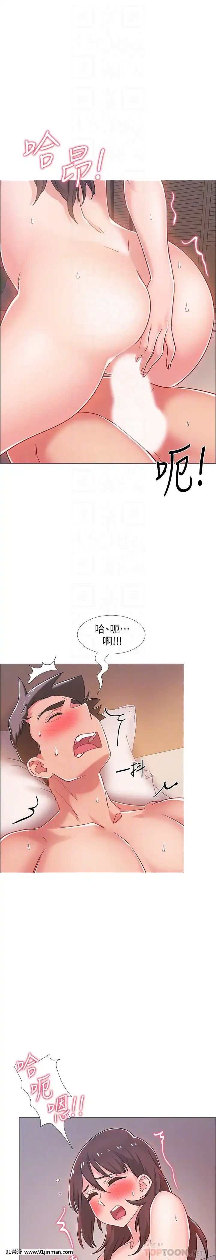 入伍倒數中16-31話[h漫 3d]