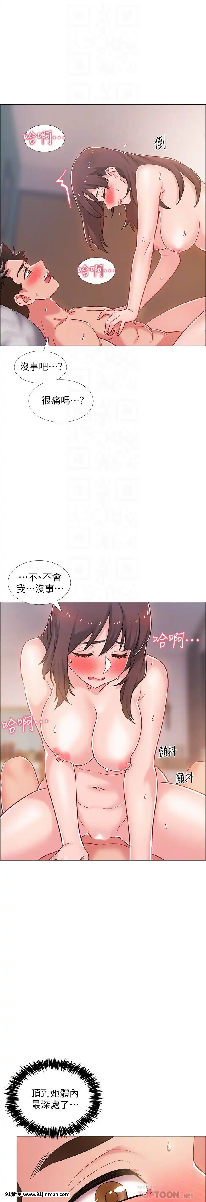 入伍倒數中16-31話[h漫 3d]